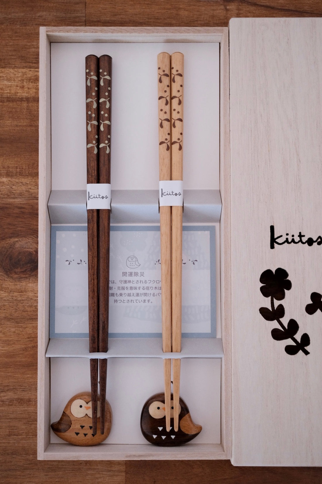 POCO Kiitos Chopsticks Gift Set - Owl