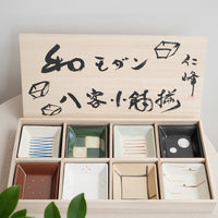 Japanese Traditional Style Saucer Set - Set of 8