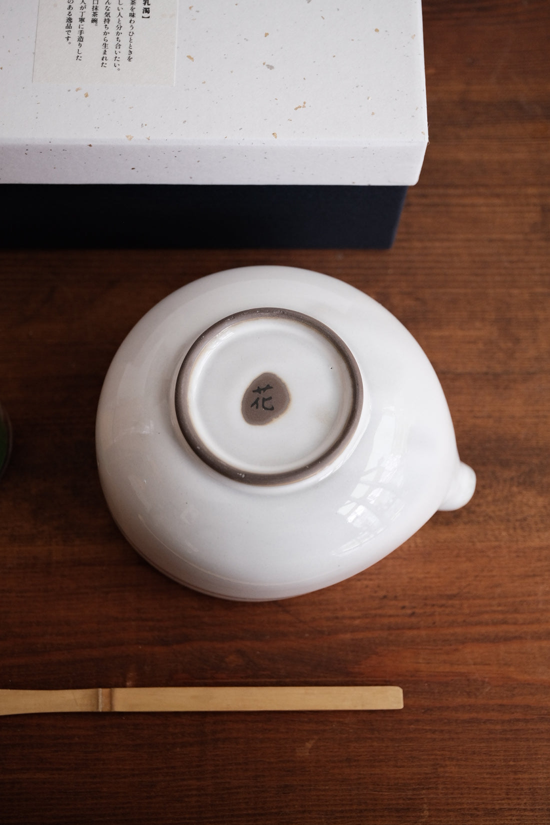 Hasami Ware Kataguchi Matcha Bowl Set