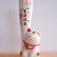 木村桜士堂 Paper Lucky Cat - Wealth