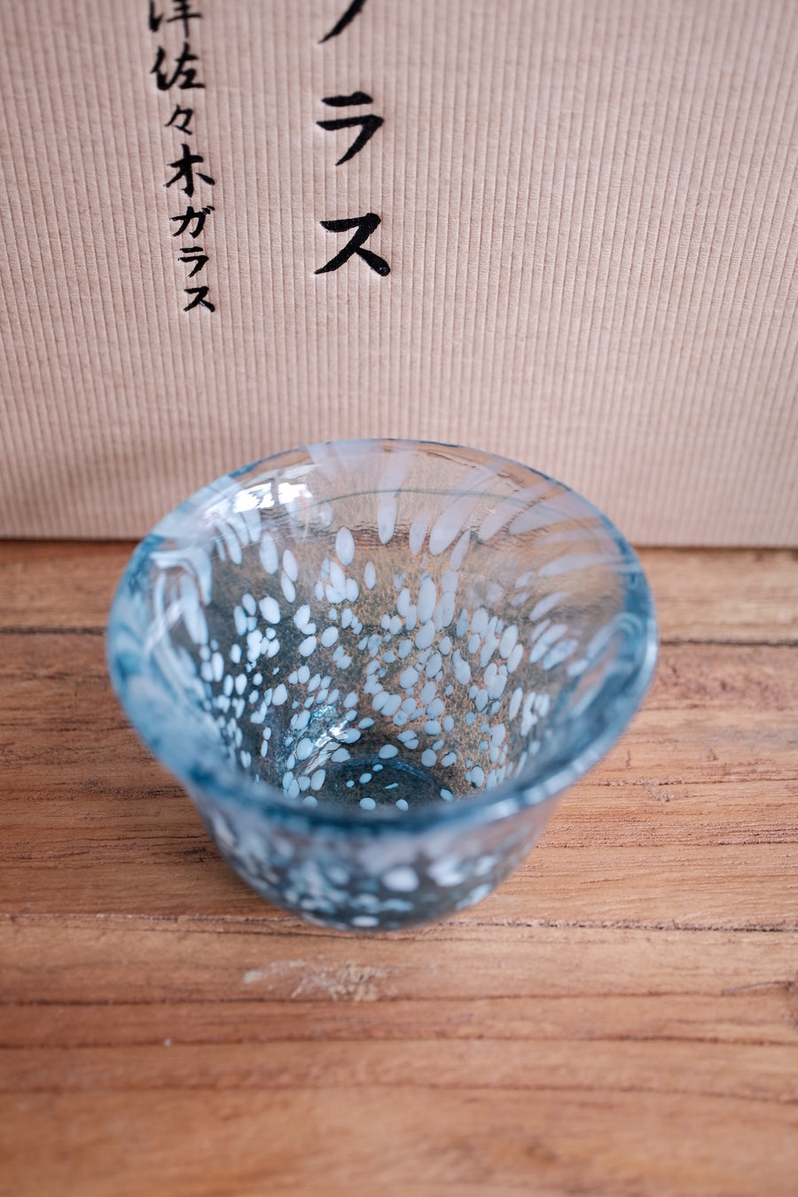 Toyo-sasaki Sake Gift Set - Blue