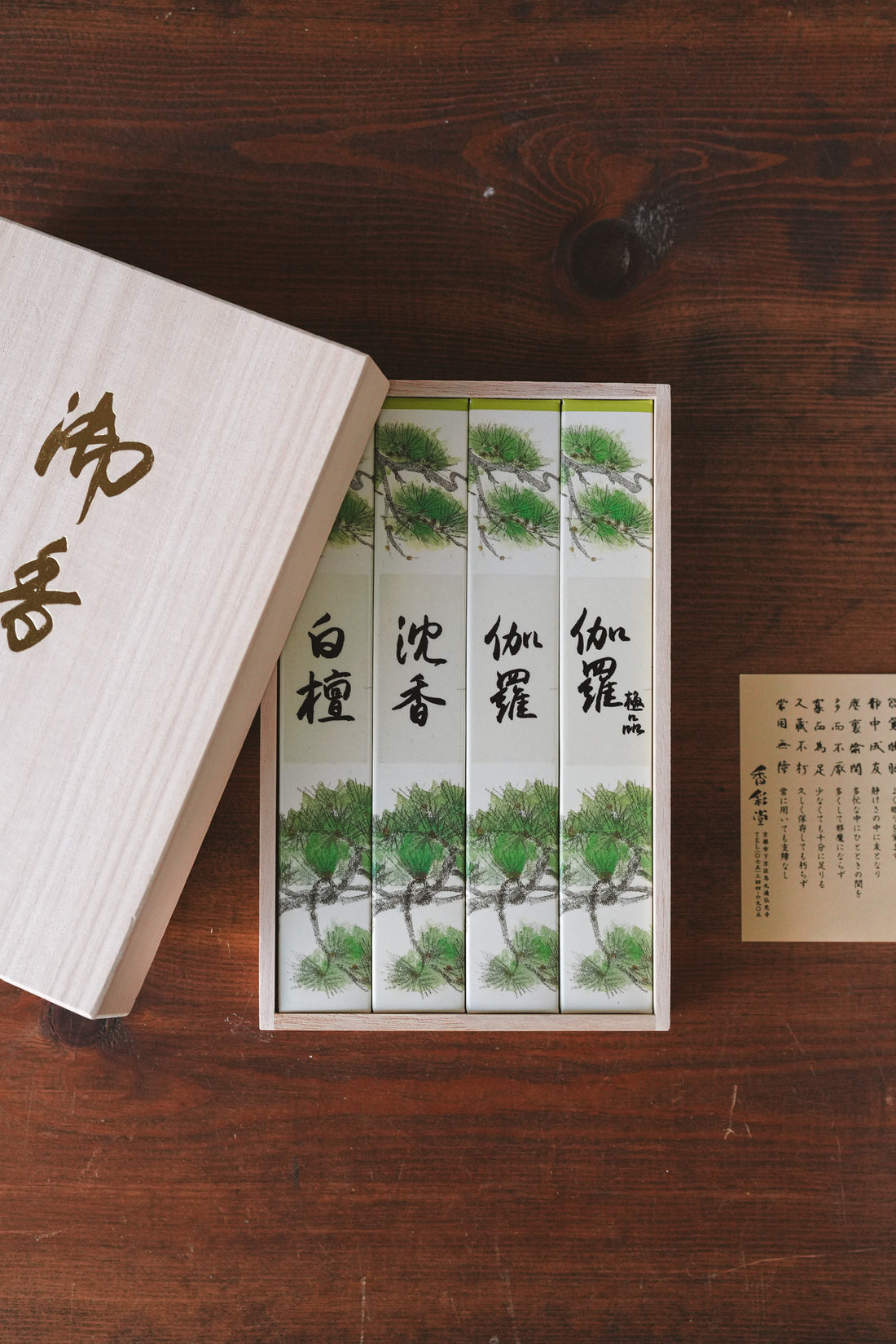 Kousaido Kyoto Kyara Incense Gift Set