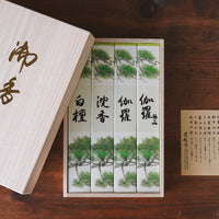 Kousaido Kyoto Kyara Incense Gift Set