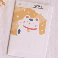 Masao Takahata Lucky Cat Birthday Card