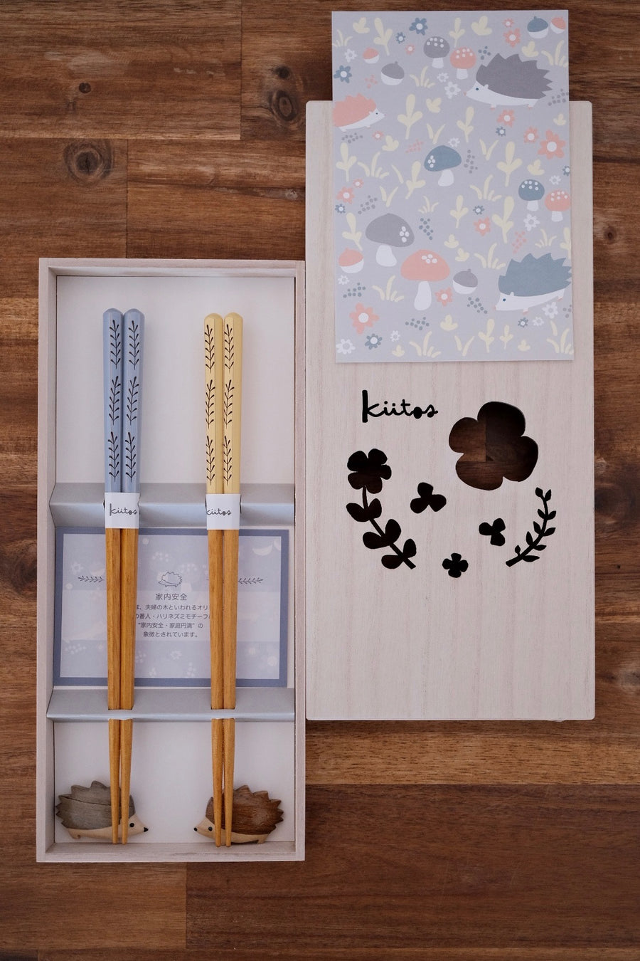 POCO Kiitos Chopsticks Gift Set - Hedgehog