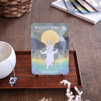 Kyoto Goencha x Yochi Cups Mid-Autumn Festival Tea
