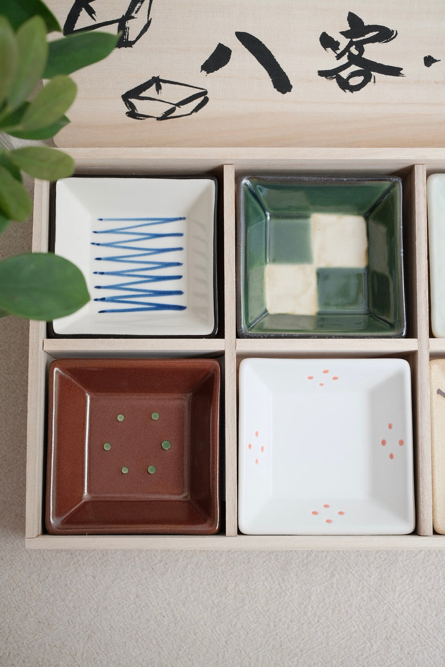 Japanese Traditional Style Saucer Set - Set of 8