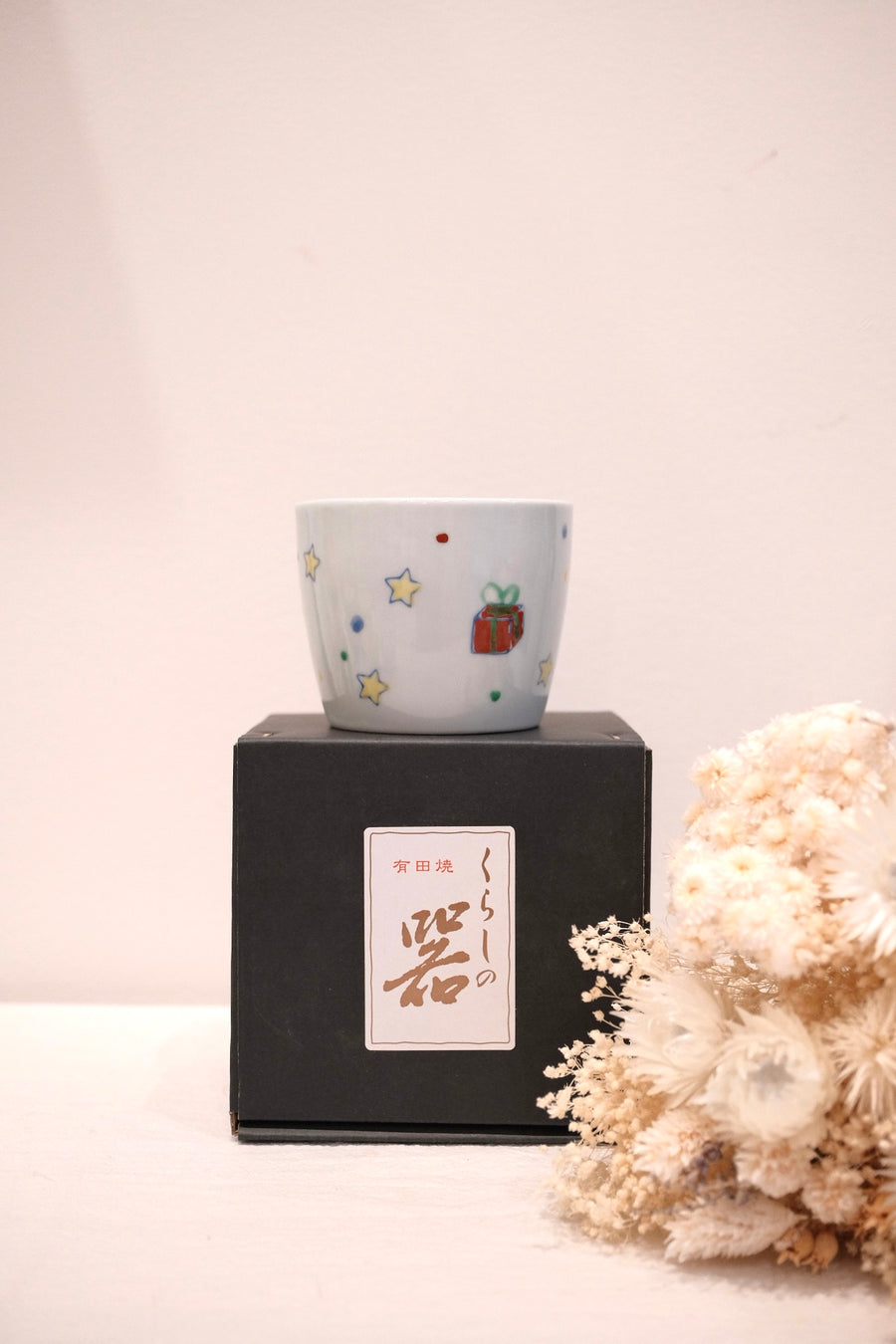Arita ware Choko Cup - Star Gifting