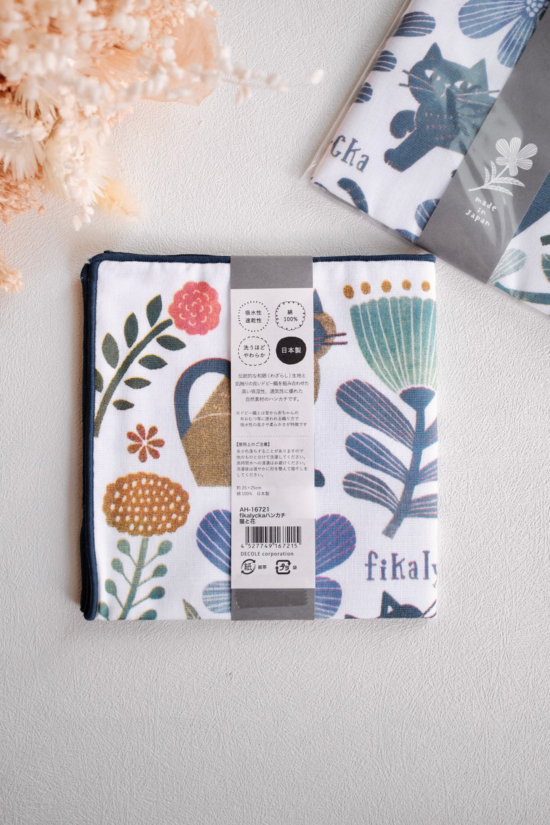 Decole Japanese 100% Pure Cotton Cloth/ Towel