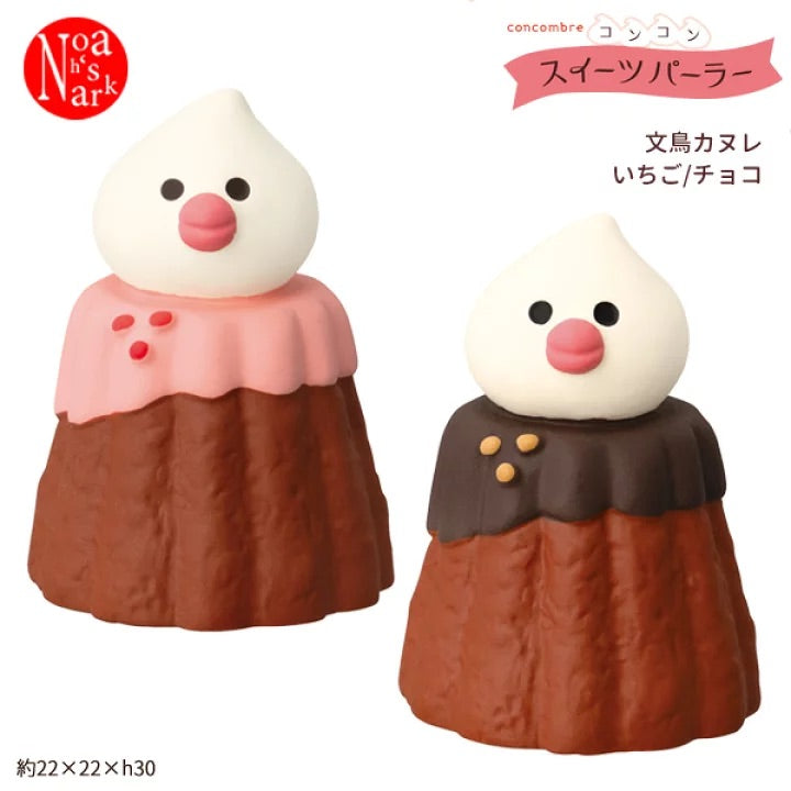 DECOLE Ornaments - Mattary Collection