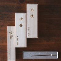 Kousaido Kyoto Incense - Kyara