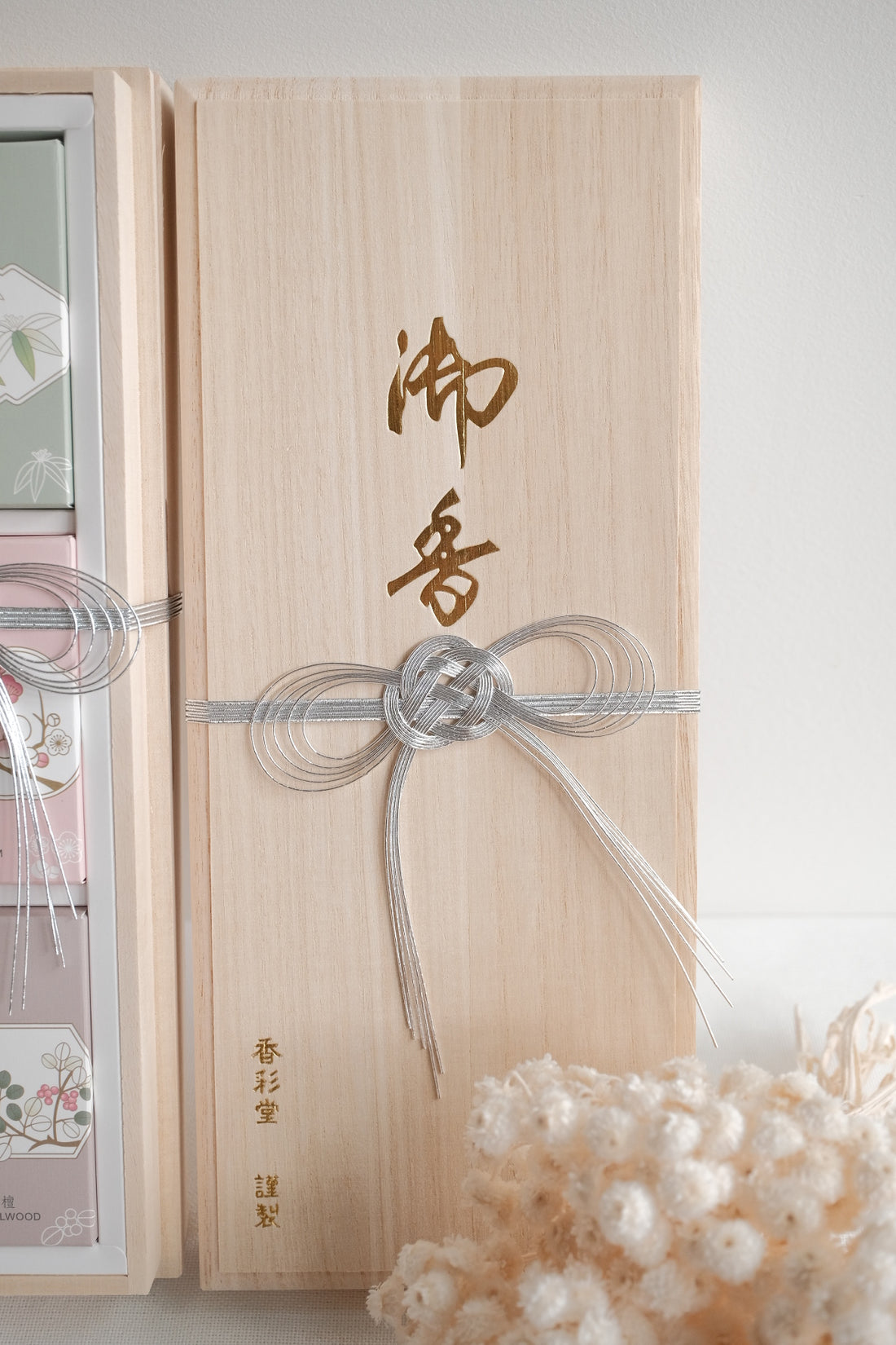 Incense Kousaido Kyoto Incense Set - Shikunshi (Paulownia Box)