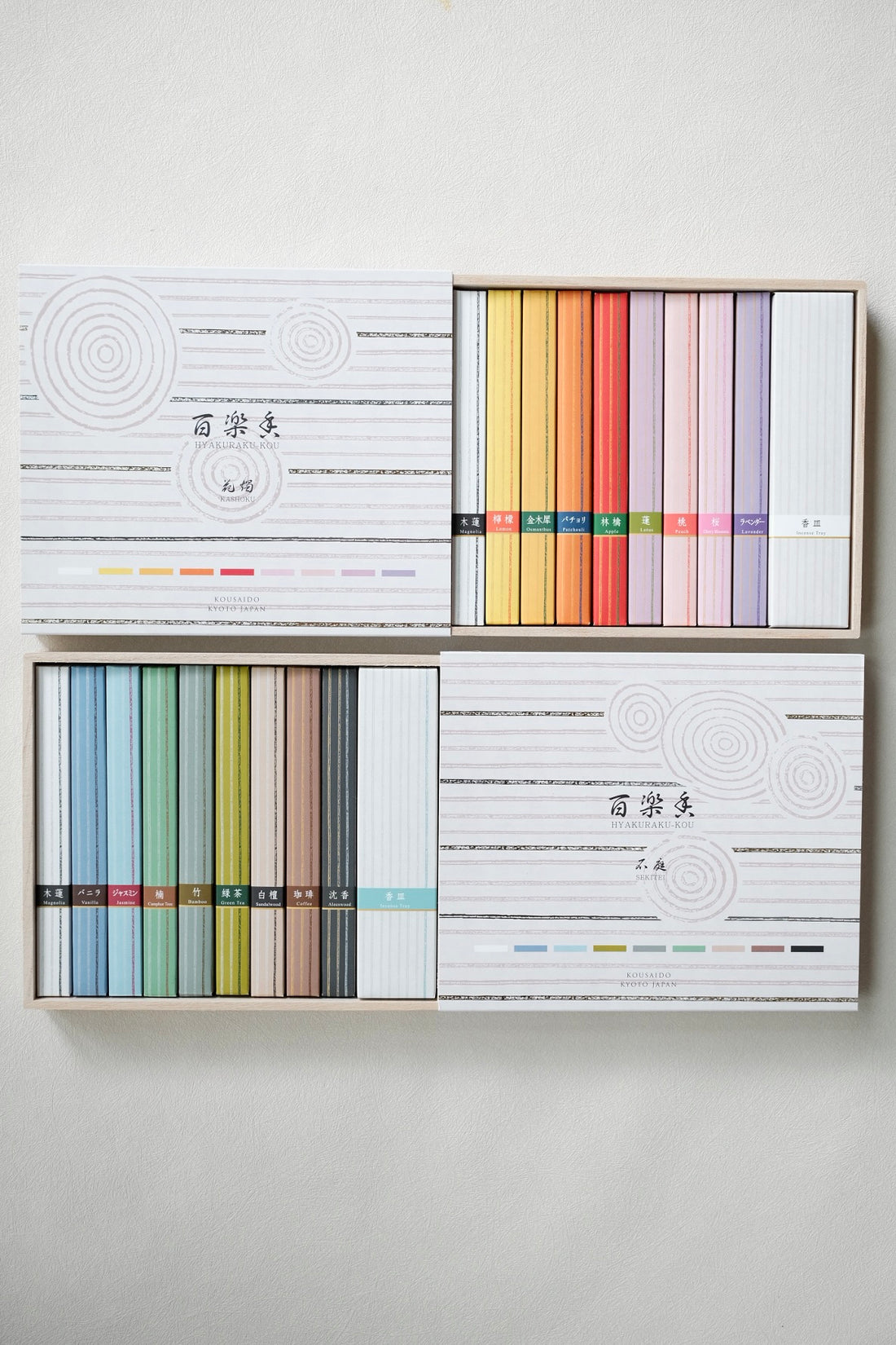 Kousaido 百楽香 Incense Gift Set