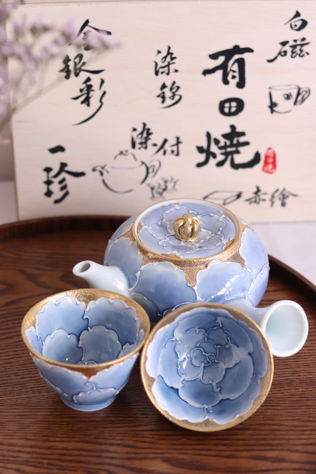 Arita Ware Peony Teapot and teacups gift set - Blue