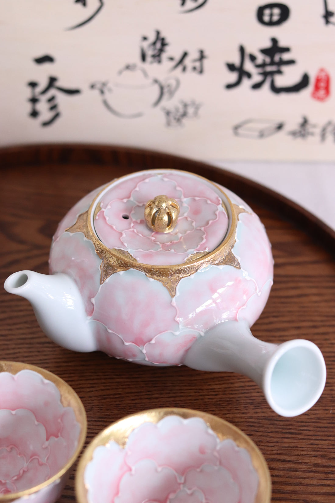 Arita Ware Peony Teapot and teacups gift set - Pink