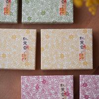 Kousaido Cone Incense - Autumn Collection