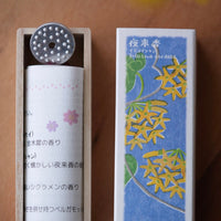 Kousaido Incense - Ikadenshin Collection (with holder)