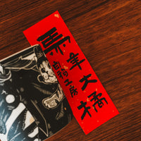 Shirogarasu Studio Chinese Zodiac Limited Edition - Horse Cup BY19