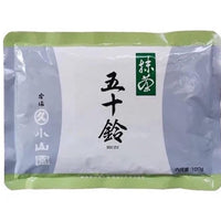 Matcha ISUZU Pre-order