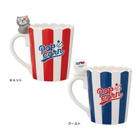 DECOLE Home Cinema Party Popcorn Mug/Snack Bowl