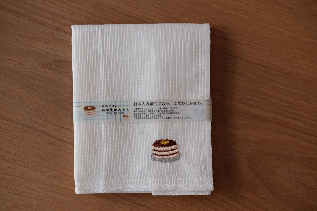 Japanese Triple Layer Dishcloth