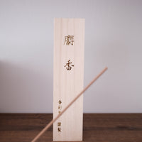 Kousaido - Premium Musk Incense