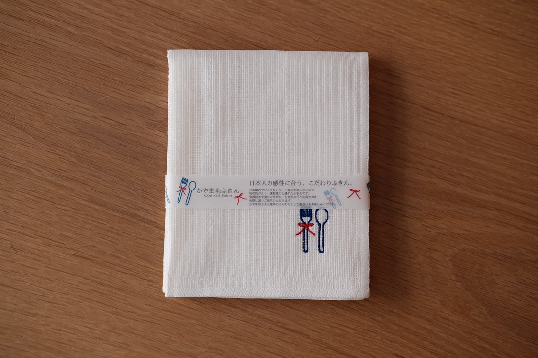 Japanese Triple Layer Dishcloth