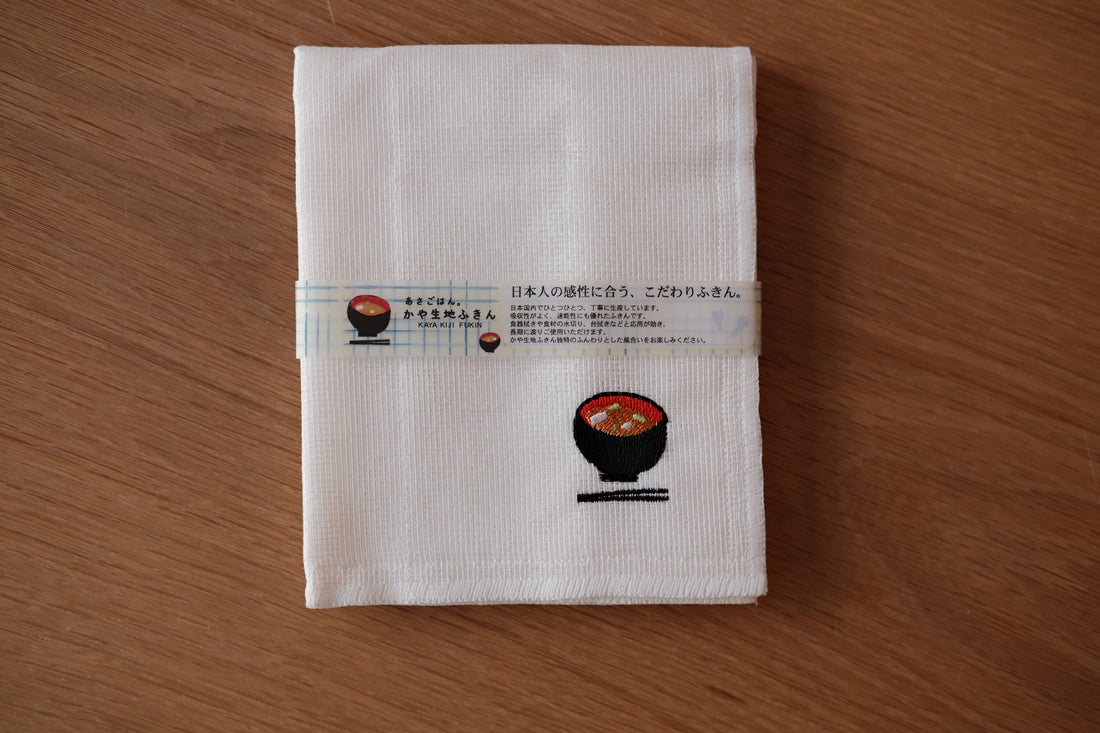 Japanese Triple Layer Dishcloth