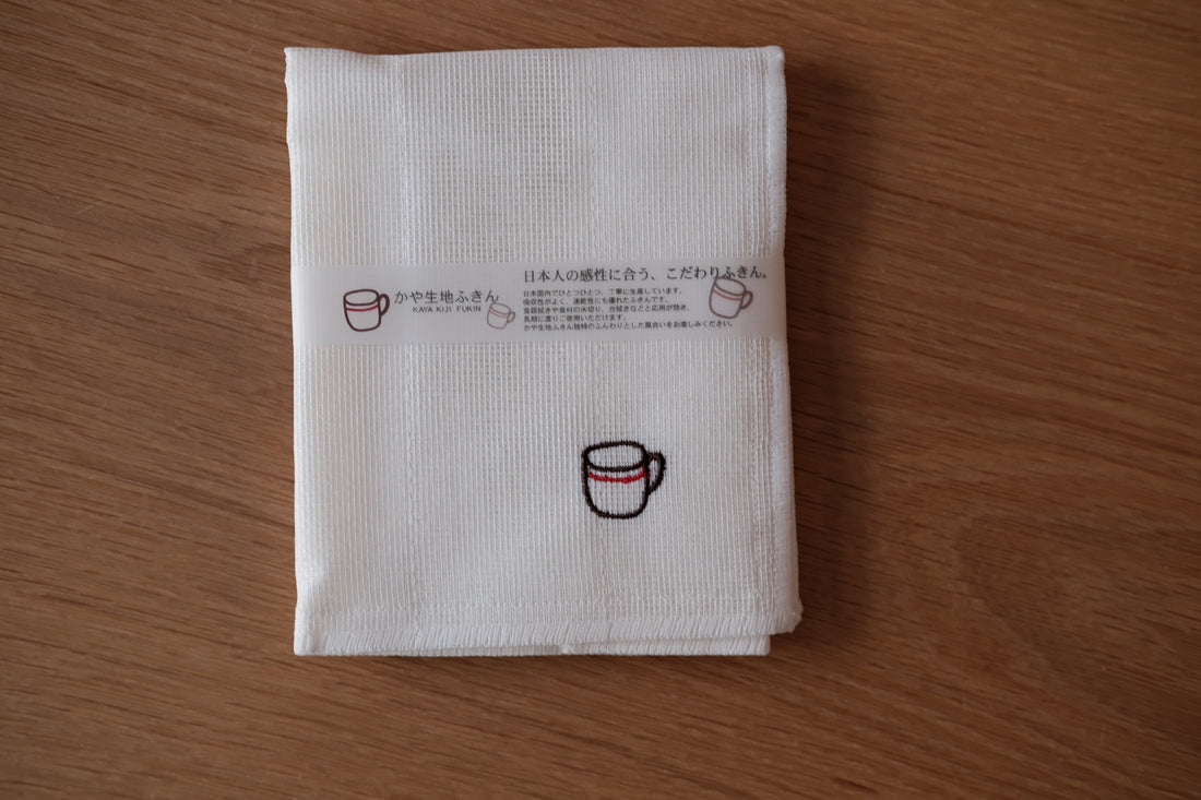 Japanese Triple Layer Dishcloth