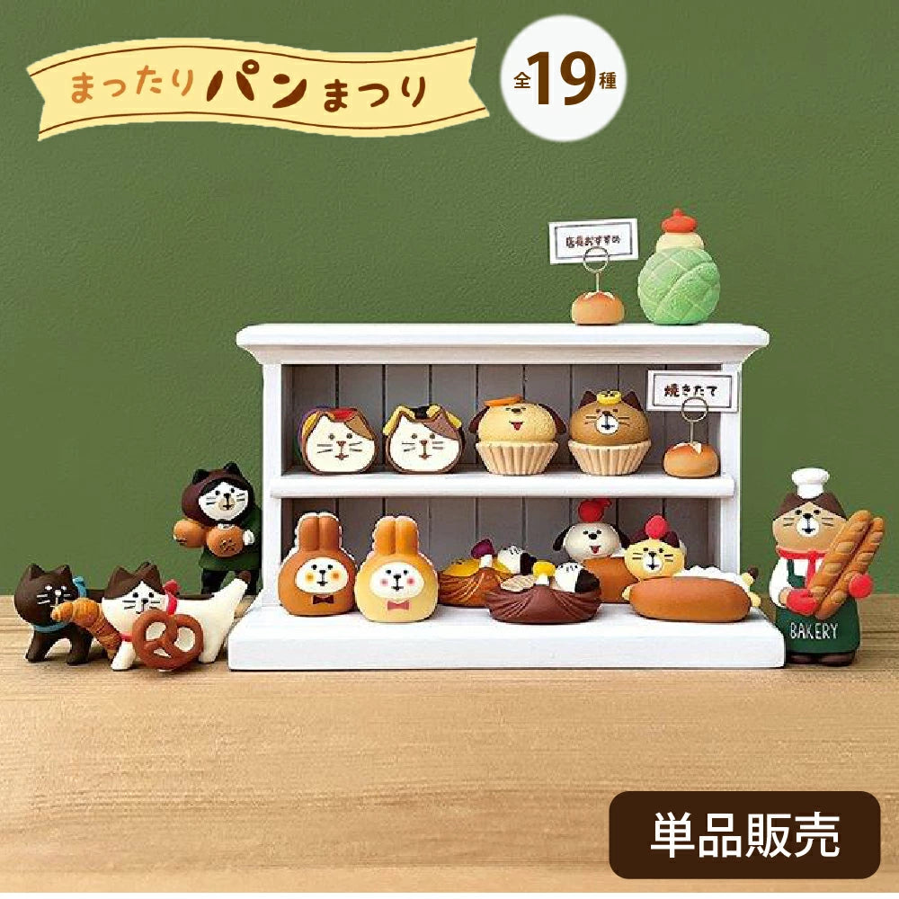 DECOLE Ornaments - Bakery Collection