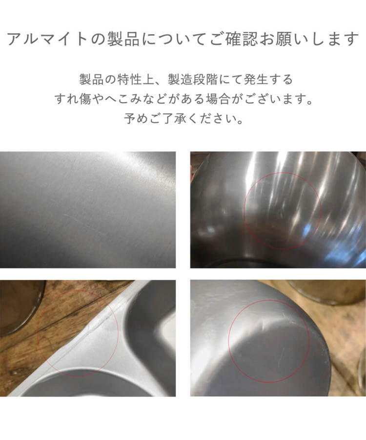 Matsunoya 松野屋 Anodized Aluminum Colander