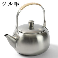 Japan Tsubame Yoshikawa Stainless Tea Pot/Canister