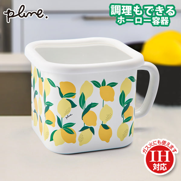 Plune Enamel Multi Square Pot - Lemon