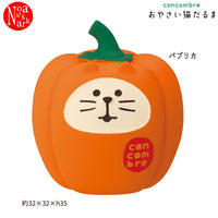 DECOLE Ornament - Veggie Collection