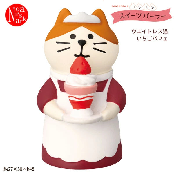 DECOLE Ornaments - Sweet Parlor Collection