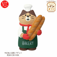 DECOLE Ornaments - Bakery Collection