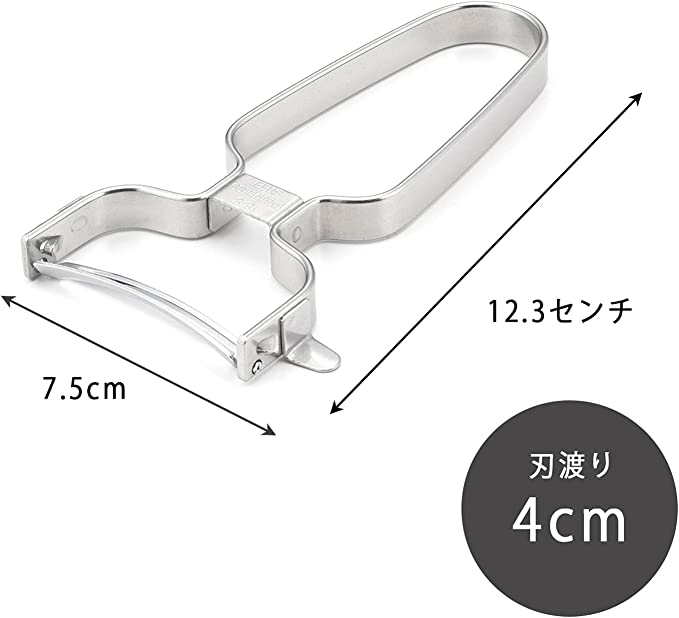 Stainless Steel Peeler - Shimomura Kougyou