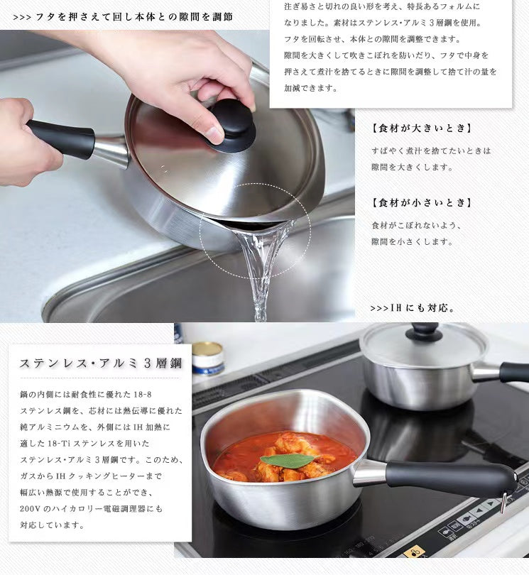 Sori Yanagi Stainless Steel cooking pot