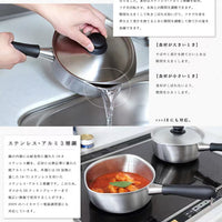 Sori Yanagi Stainless Steel cooking pot