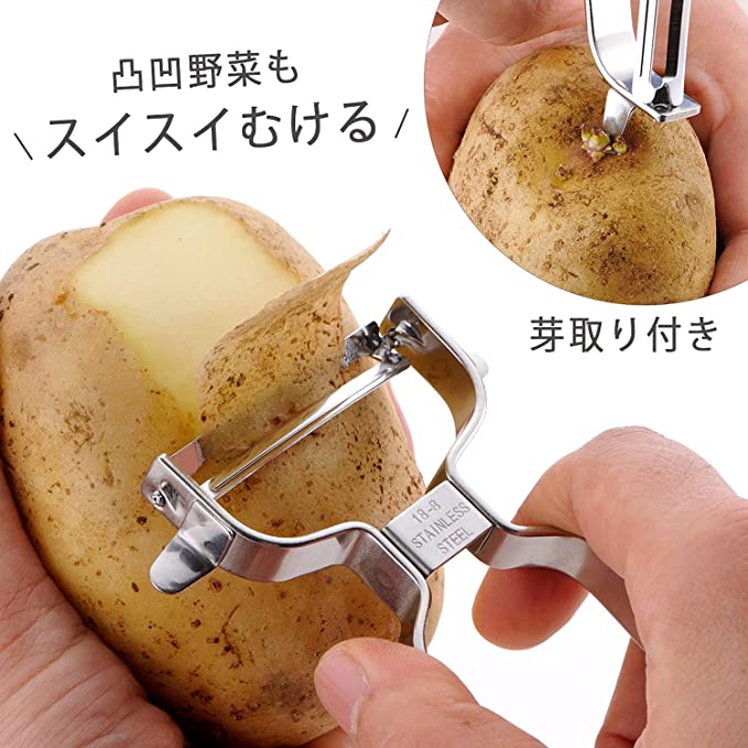 Stainless Steel Peeler - Shimomura Kougyou