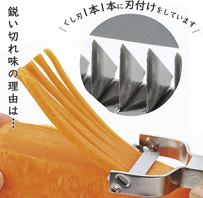 Stainless Steel Grater  - Shimomura Kougyou