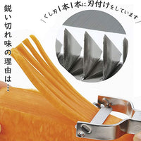 Stainless Steel Grater  - Shimomura Kougyou