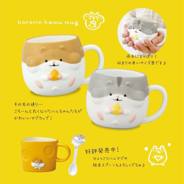 Japanese Ceramic Hamster Mugs And Spoon