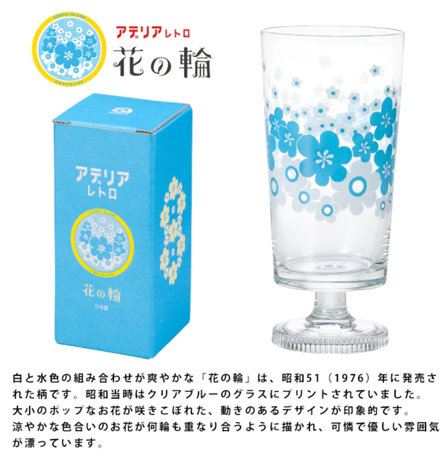 Aderia Glass Goblet - Blue Flower