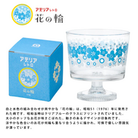 Aderia Glass Dessert Bowl/ Ice Cream Bowl - Blue Flower