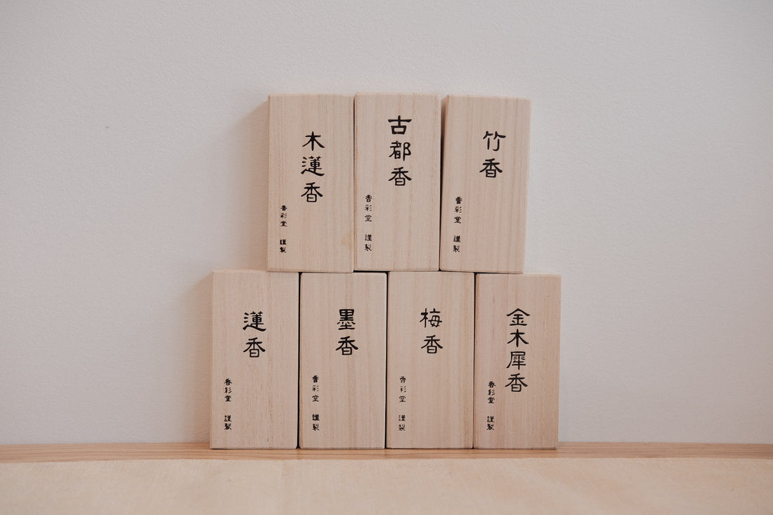 Kousaido Incense - Ancient Village Collection