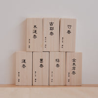 Kousaido Incense - Ancient Village Collection