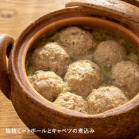 Nagatanien - Soup and Stew Donabe “Miso-shiru Nabe”