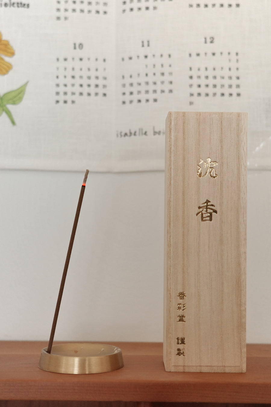 Kousaido Incense-Agarwood