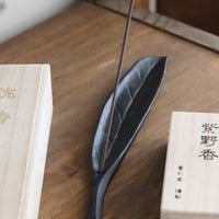 IWACHU Iron Leaf Incense Holder